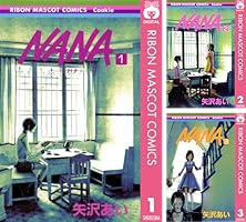 nanaページ Nana 16/矢沢あい : bookfanプレミアム - 通販 - Yahoo!ショッピング